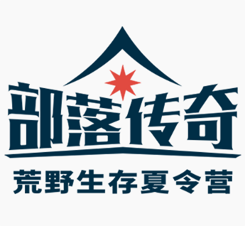 榮耀軍團(tuán)|疫情危機(jī)啟示錄夏令營(yíng)