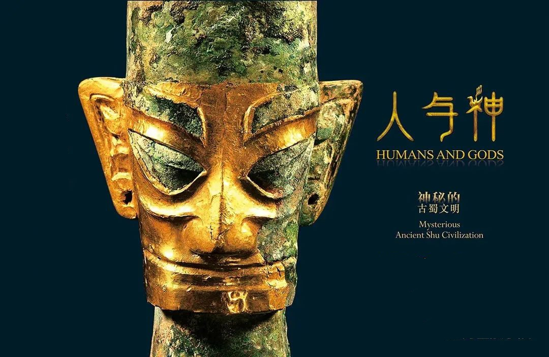 【成都】探尋神秘三星堆深度研學(xué)夏令營